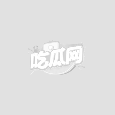 98堂网站约啪博主1999自购群P1